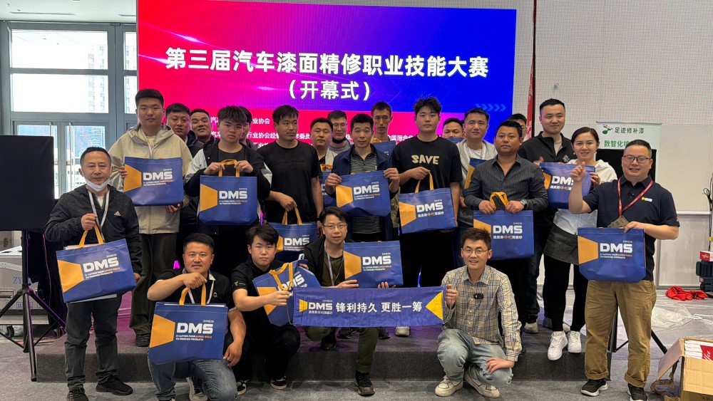 DMS kanggo Showcase ing AMR2026 Beijing Auto Maintenance & Repair Exhibition, Driving Upgrades ing Automotive Aftermarket karo High-Efficiency Polishing Solutions